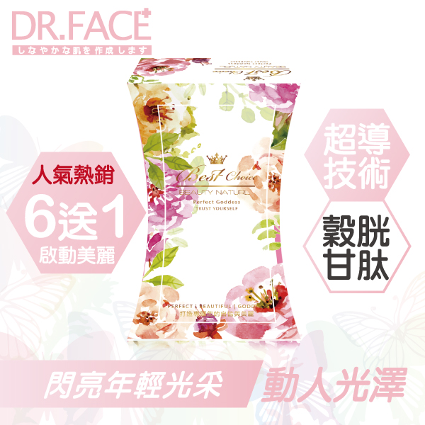 【Dr.Face】鑽透膠原蛋白美顏粉(6盒)